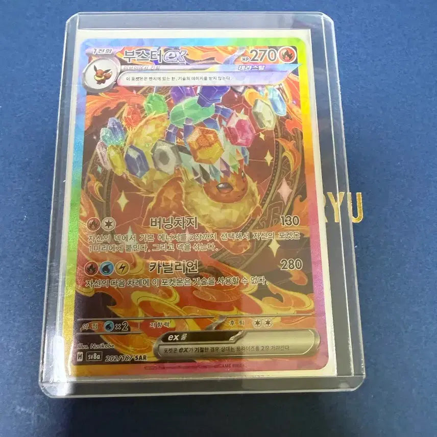 [BUNJANG] Pokemon Card - Rare, Excellent Condition / 포켓몬 카드