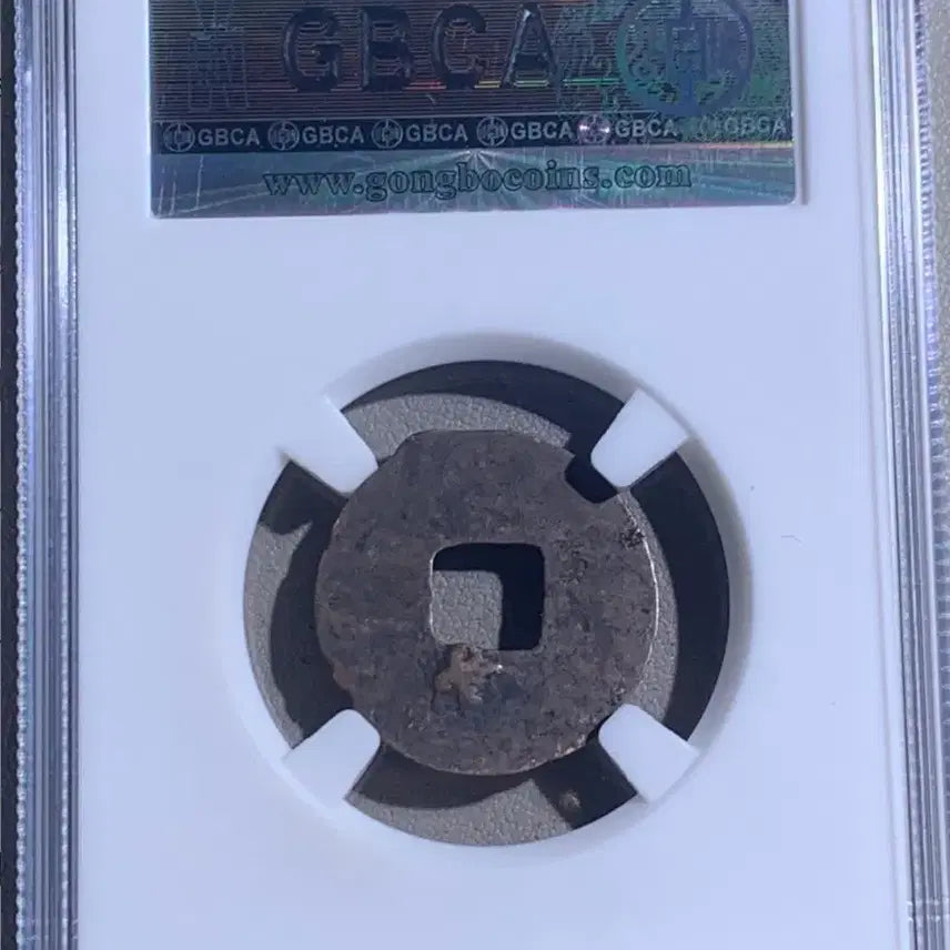[BUNJANG] Ancient Chinese Han Dynasty Ban Liang Coin (GBCA Graded 88) / 고대중국 한나라시대 반냥전 엽전(GBCA 88등급)