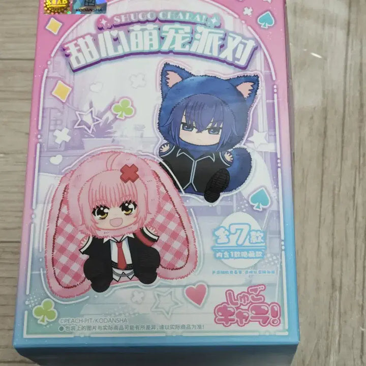 [BUNJANG] Character Transformation Labubu Sera Plush / (단순개봉)캐릭캐릭체인지 라부부 세라 판매합니다