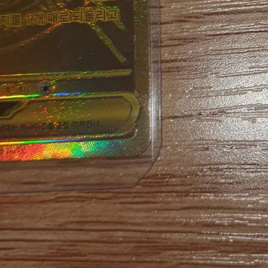 [BUNJANG] Mega Blastoise EX MUR Trading Card / 메가 개굴닌자 ex mur 급처합니당