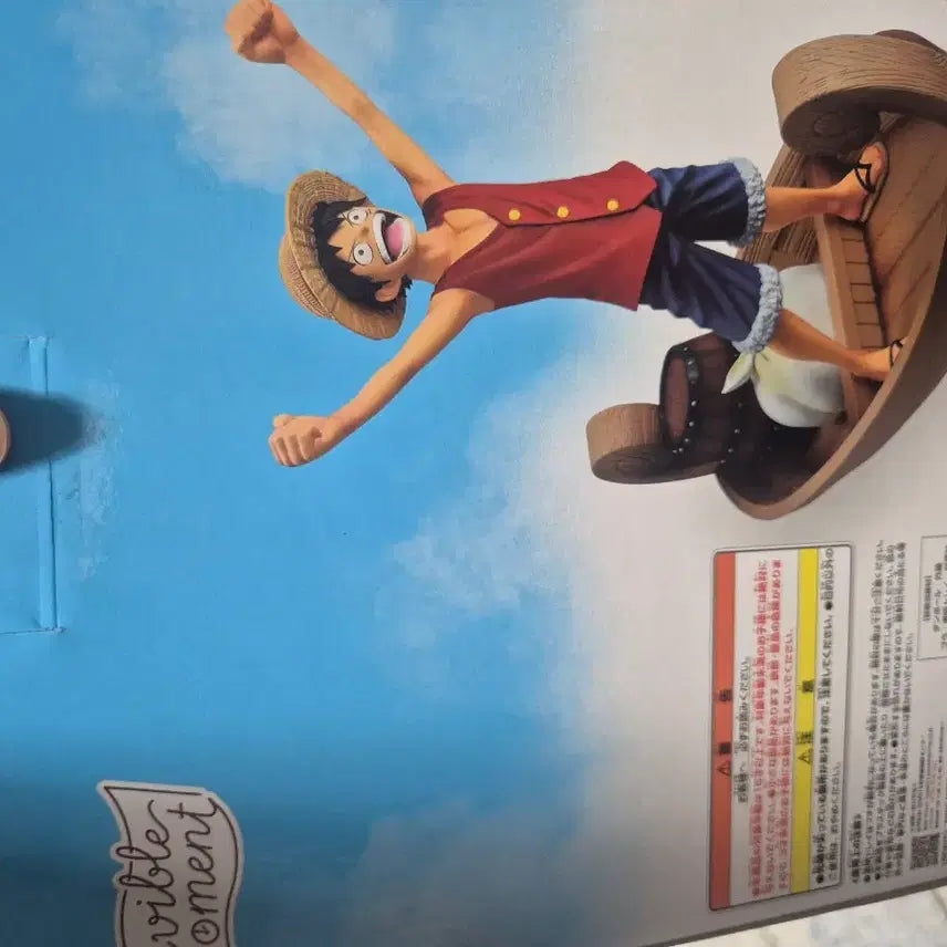 [BUNJANG] One Piece Monkey D. Luffy New Figure (Sealed) / 신상 c상 루피 미개봉 택포 5.5만원에 팝니다. 하위상 챙겨드려요