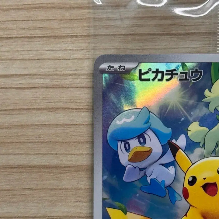 [BUNJANG] Pokemon Scarlet &amp; Violet Pikachu Promo (Japanese) Sealed / [포켓몬카드 일판] 스칼렛바이올렛 피카츄 프로모 미개봉