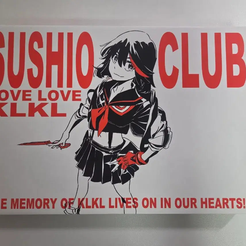 [BUNJANG] Sushi O Club Kill la Kill Artbook / 스시오 클럽 킬라킬 아트북