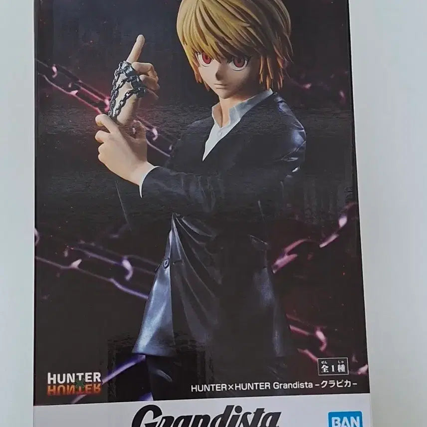 [BUNJANG] Grandista Hunter x Hunter Kurapika Figure / 그란디스타 헌터x헌터 크라피카 피규어