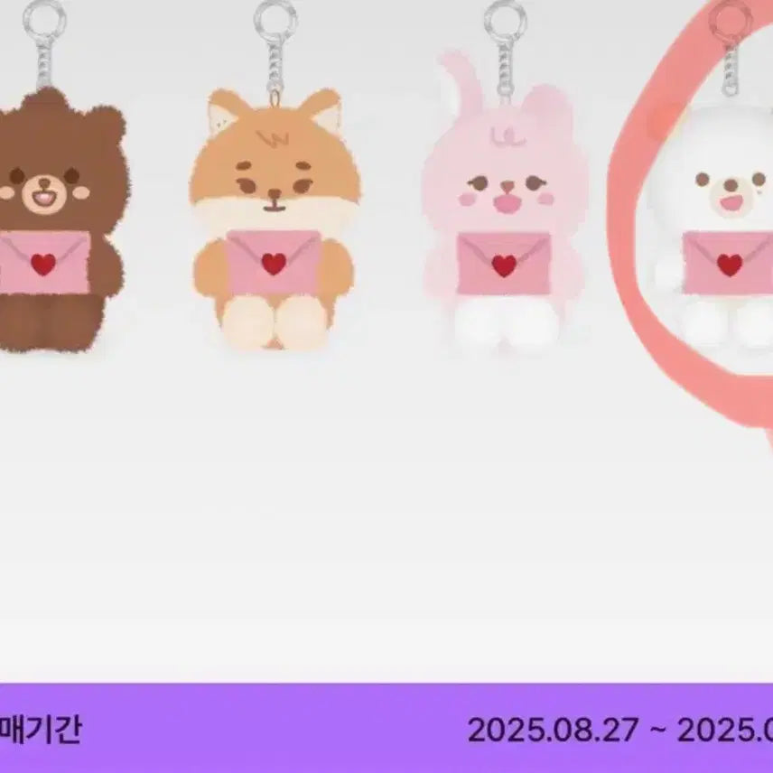[BUNJANG] Day6 10th Anniversary Petit Merz Plush Voice Keychain - Don / 데이식스 10주년 쁘띠멀즈 플러시 보이스 키링 돈