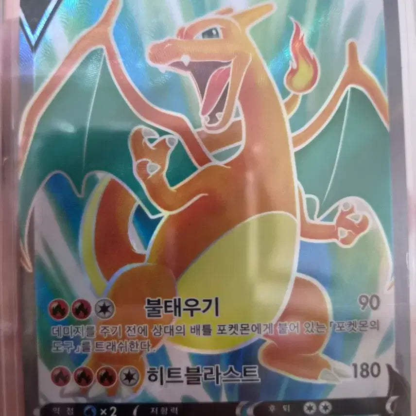 [BUNJANG] Pokemon Card Bundle / 포켓몬카드 팝니다