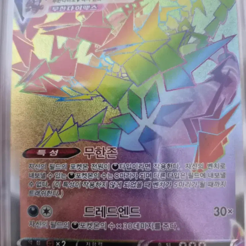 [BUNJANG] Pokemon Card Bundle / 포켓몬카드 팝니다!!!(일괄가능,네고가능)