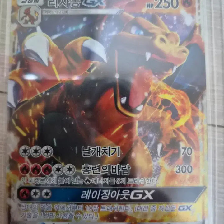 [BUNJANG] Pokemon Card Bundle / 포켓몬카드 팝니다!!!(일괄가능,네고가능)