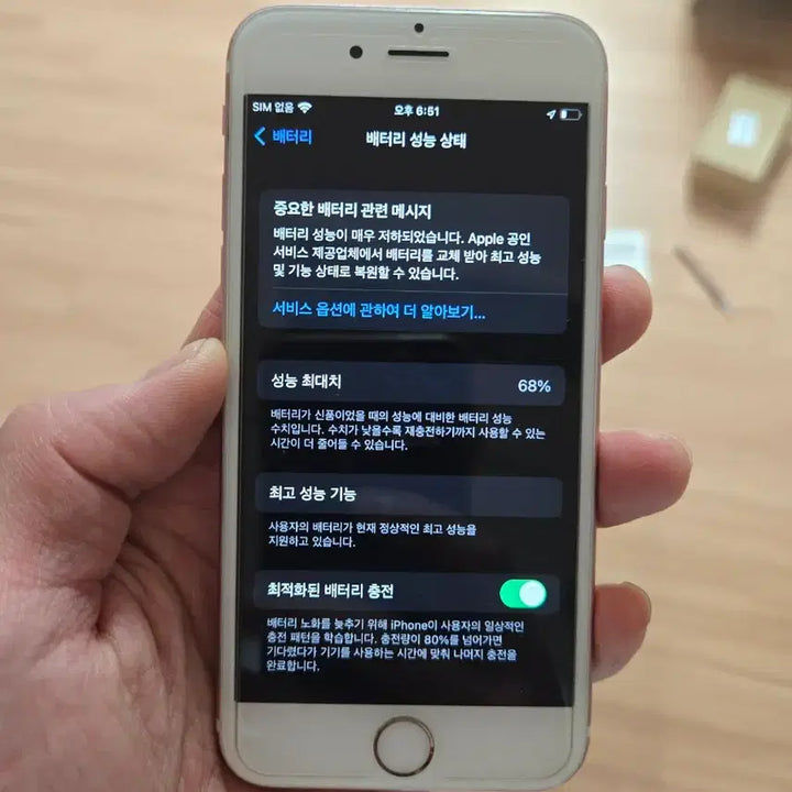 [BUNJANG] Apple iPhone 6s 64GB Rose Gold / 아이폰6s 64  로골