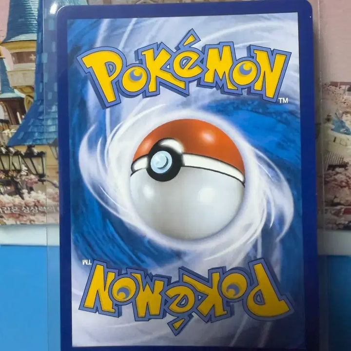 [BUNJANG] Pokemon Card Chanseok SR / 포켓몬카드 찬석 SR