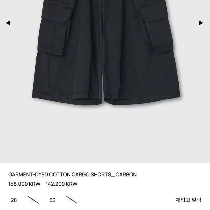 [SOLD OUT] 토니웩 가먼트 다잉 코튼 버뮤다 카고팬츠 블랙30