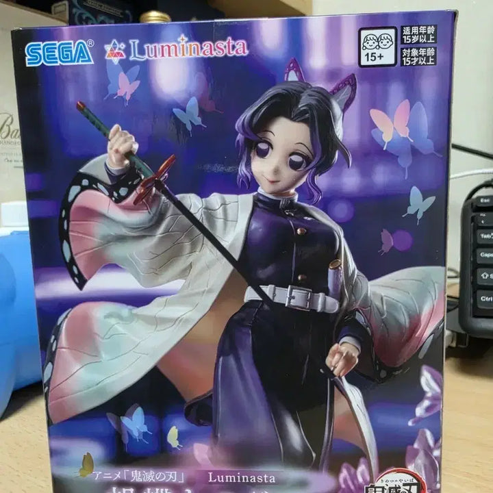 [SOLD OUT] 미개봉) 세가 귀멸의 칼날 코쵸우 시노부 피규어