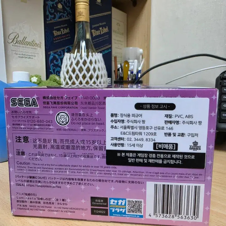 [SOLD OUT] 미개봉) 세가 귀멸의 칼날 코쵸우 시노부 피규어