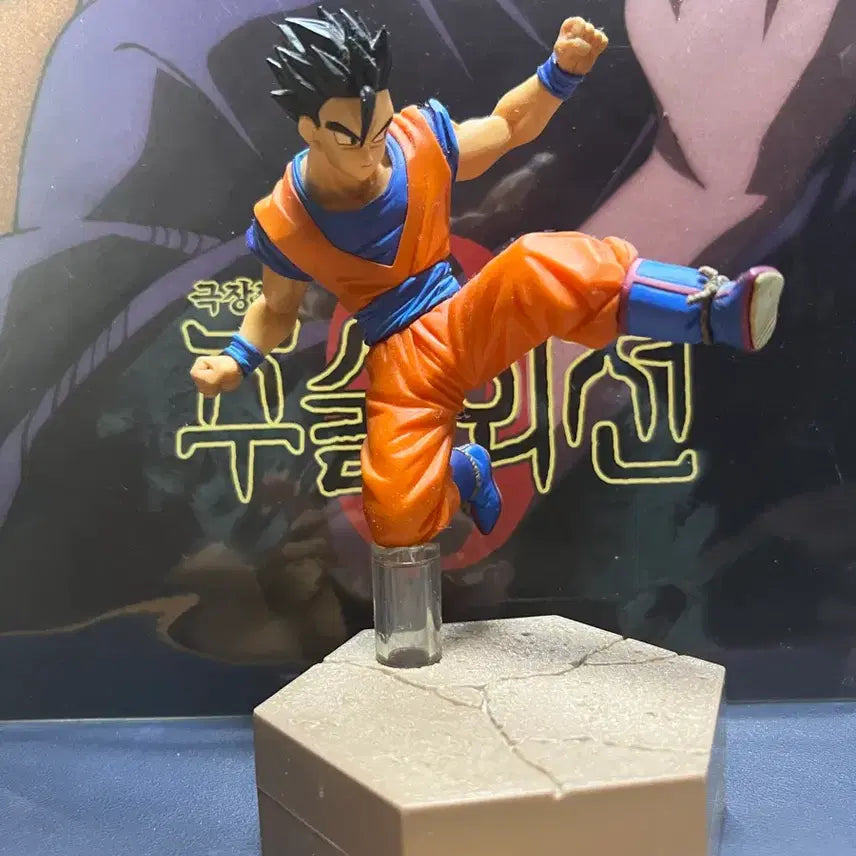 [BUNJANG] Dragon Ball Z Gohan Figure / 드래곤볼Z 손오반 피규어