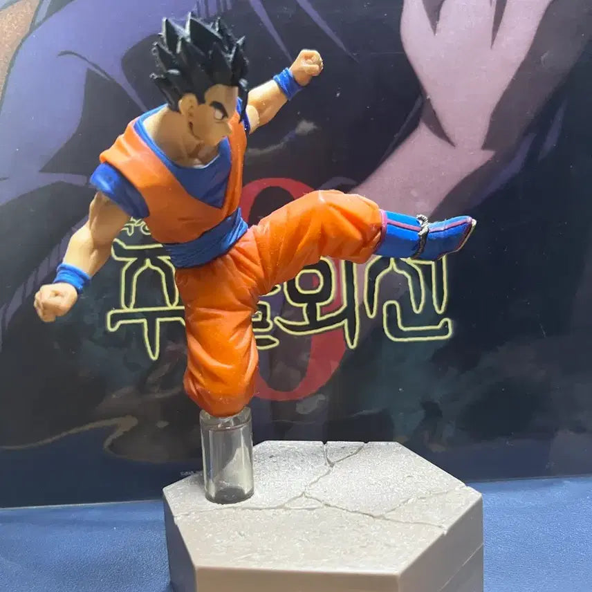 [BUNJANG] Dragon Ball Z Gohan Figure / 드래곤볼Z 손오반 피규어