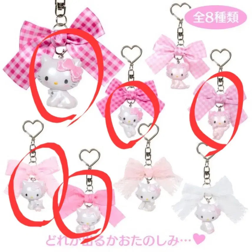 [SOLD OUT] 5개 일괄) 챠미 마이 퍼베이비 시크릿 키홀더 리본 레이스 피규어 키링