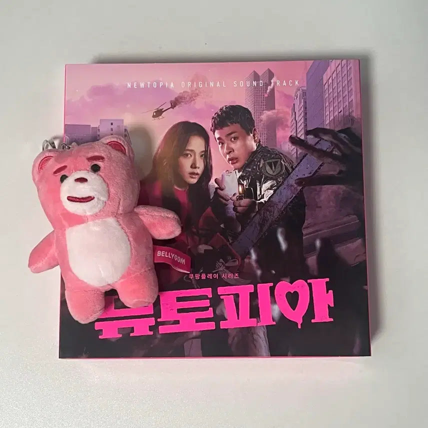 [BUNJANG] Park Jung Min Newtopia OST Album CD Full Set with Photocard / 박정민 뉴토피아 ost 앨범 cd 풀구성 포토카드 포함 배우 굿즈