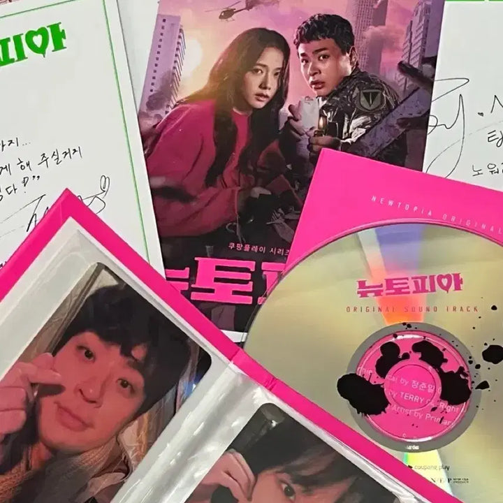 [BUNJANG] Park Jung Min Newtopia OST Album CD Full Set with Photocard / 박정민 뉴토피아 ost 앨범 cd 풀구성 포토카드 포함 배우 굿즈