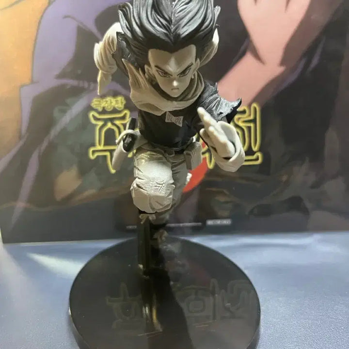 [BUNJANG] Dragon Ball BWFC Android 17 Figure / 드래곤볼 BWFC 인조인간 17호 피규어