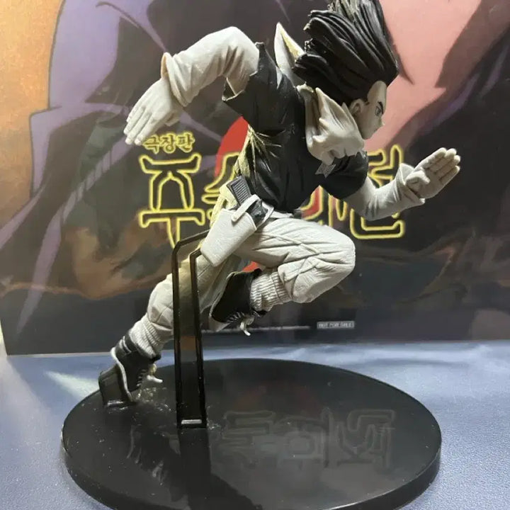 [BUNJANG] Dragon Ball BWFC Android 17 Figure / 드래곤볼 BWFC 인조인간 17호 피규어