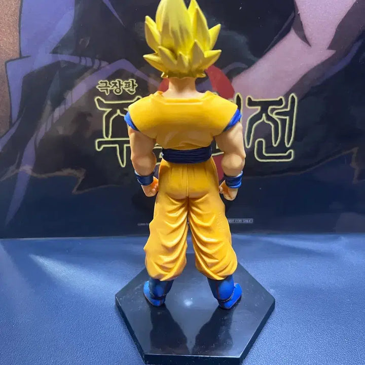 [BUNJANG] Dragon Ball Son Goku Figure / 드래곤볼 손오공 피규어