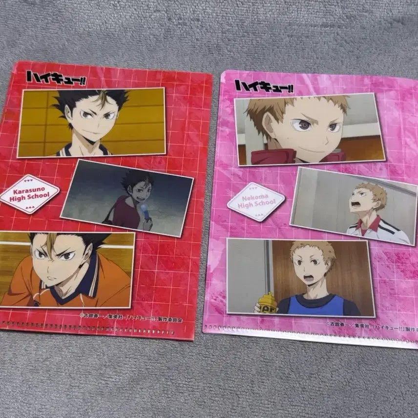 [BUNJANG] Haikyuu!! Nishinoya Yuu L-Size Clear File Bundle Set / (일괄)하이큐 니시노야 야쿠 클리어파일 L자파일