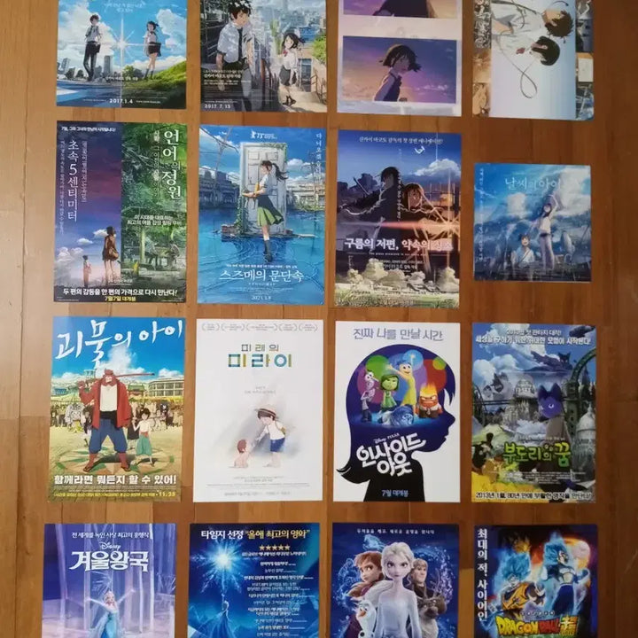 [BUNJANG] Movie Pamphlet Bundle Set / 영화팜플렛 포스터 전단지 애니메이션3000 사진에서 3장골라 9천원