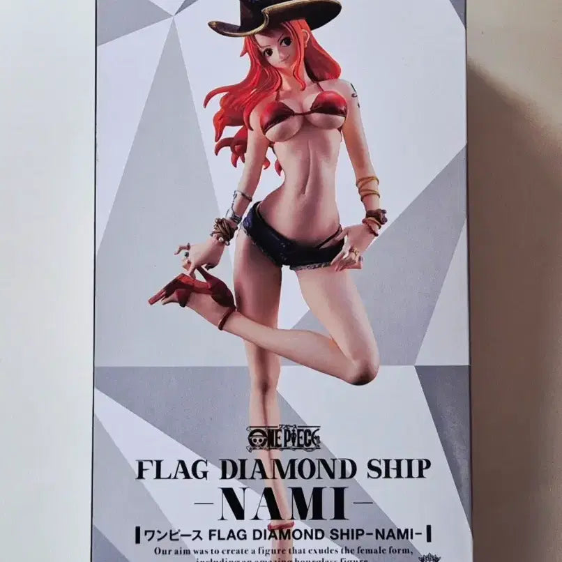 [BUNJANG] Banpresto One Piece Flag Diamond Ship Nami / 반프레스토 원피스 플래그 다이아몬드 쉽 -나미