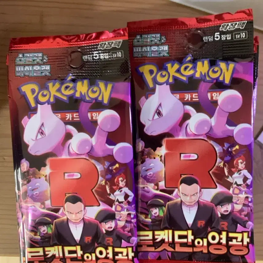 [BUNJANG] Pokemon Card Team Rocket Returns 34 Packs Bundle Set / 포켓몬카드 로켓단의 영광 34팩