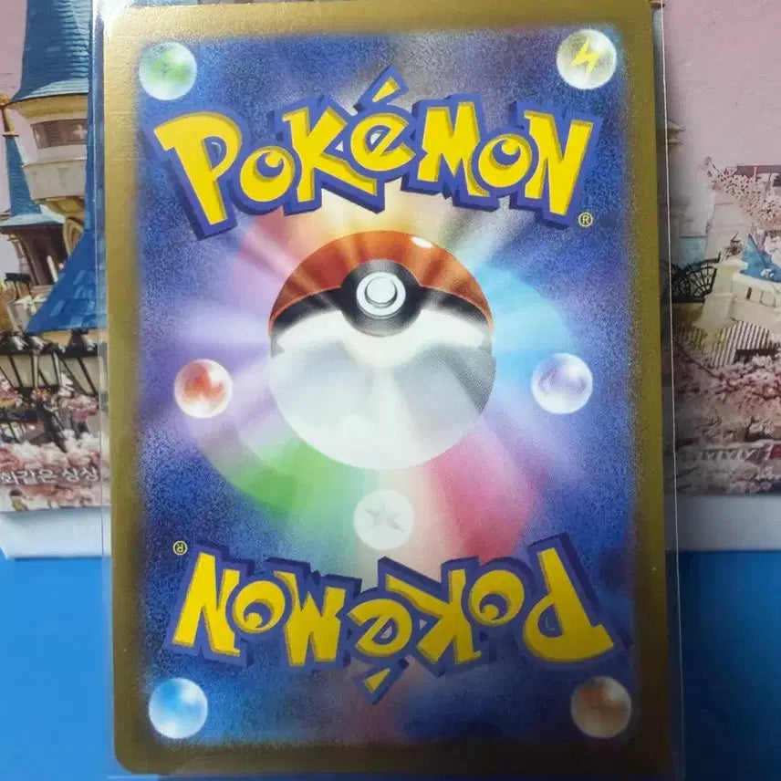 [BUNJANG] Pokemon Card Professor&