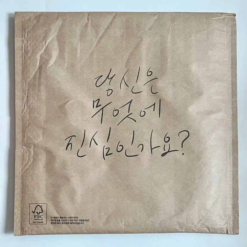 [BUNJANG] Byun Woo Seok Photocard / 일룸 변우석굿즈