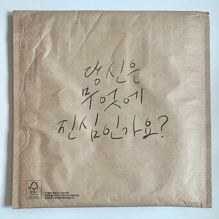 [BUNJANG] Byun Woo Seok Photocard / 일룸 변우석굿즈
