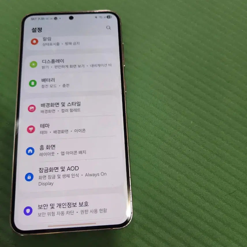 [BUNJANG] Samsung Galaxy S23+ Smartphone (Unlocked) / 삼성 갤럭시 S23플러스 스마트폰 휴대폰 공기계