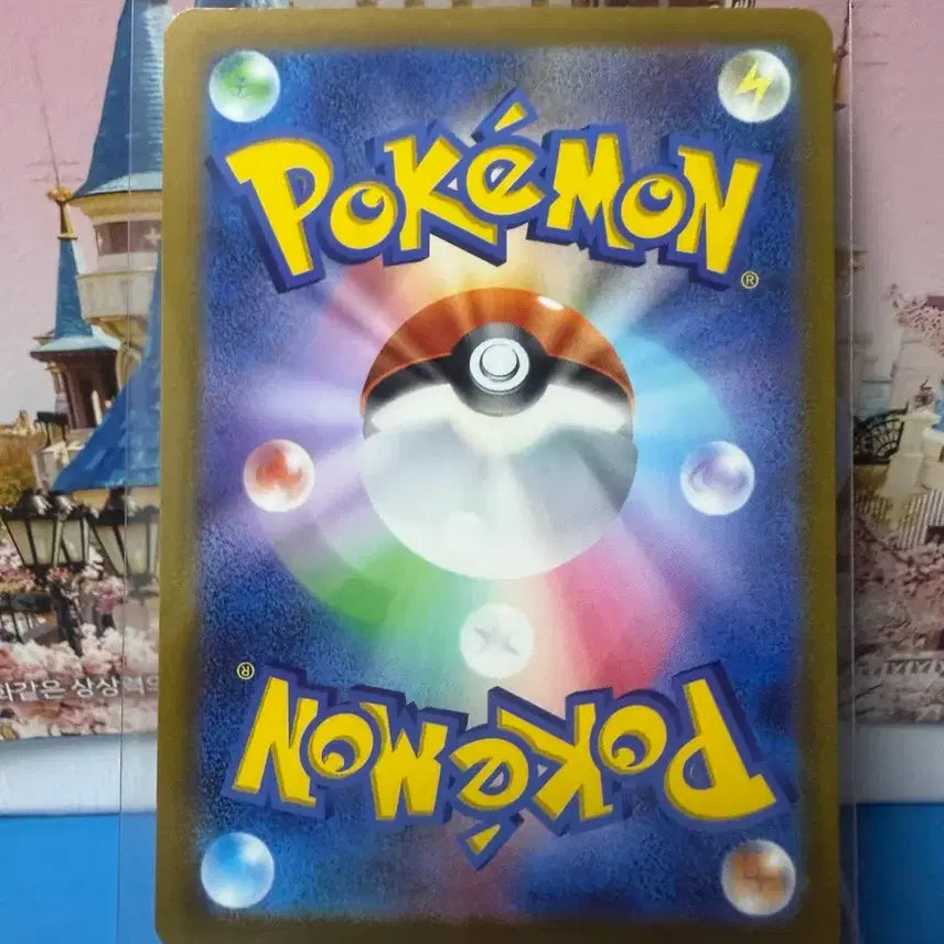 [BUNJANG] Japanese Pokemon Card Professor Elm GYM Promo / 일판 포켓몬카드 라벤 박사 GYM 프로모