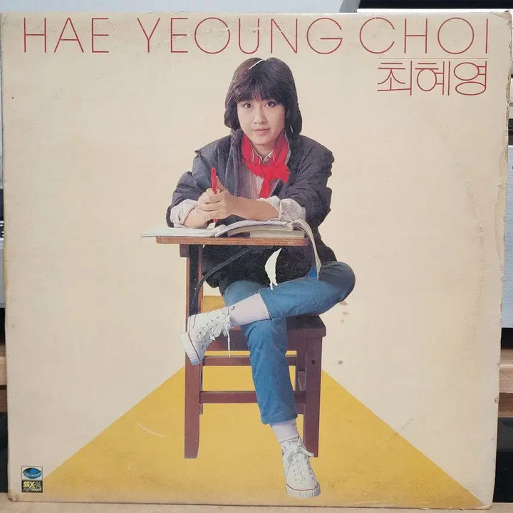 [BUNJANG] Choi Hye-young 1st Album LP / 가요) 최혜영 1집 LP