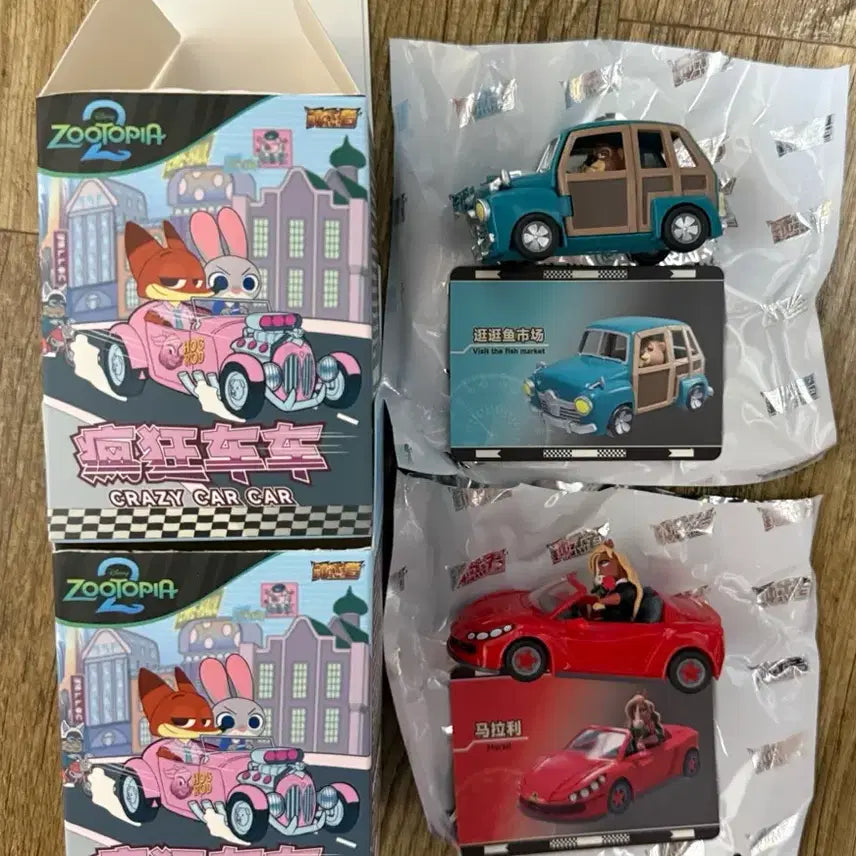 [BUNJANG] Zootopia 2 Crazy Car Bundle Set / 주토피아2 크레이지카 일괄