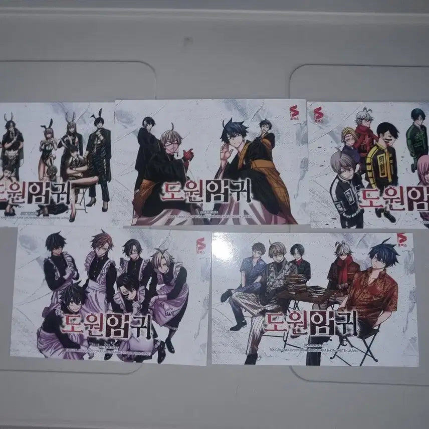 [BUNJANG] Do Won Am Gwi First Edition Postcard Set / 도원암귀 초판 엽서 부록 특전 일괄
