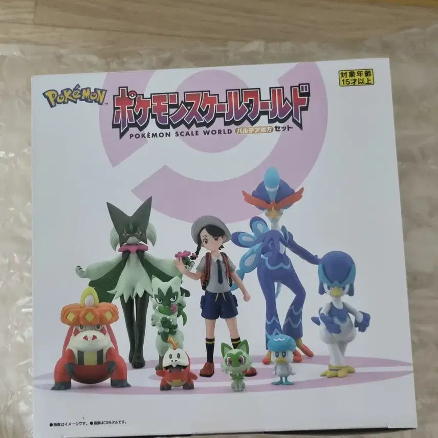 [BUNJANG] Pokemon Scale World Paldea Region Set Unsealed / 포켓몬 스케일 월드 팔데아 지방 세트 미개봉 판매합니다.