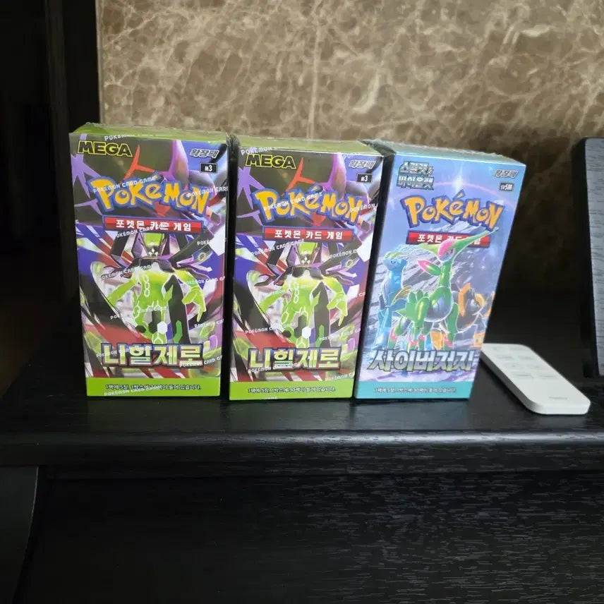 [BUNJANG] Pokemon Card Cyber Judge Box (New) / 포켓몬카드 사이버저지 박스 (새상품)