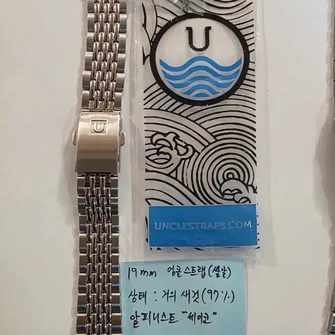 [SOLD OUT] 엉클스트랩, 엉클세이코+알리 시계줄