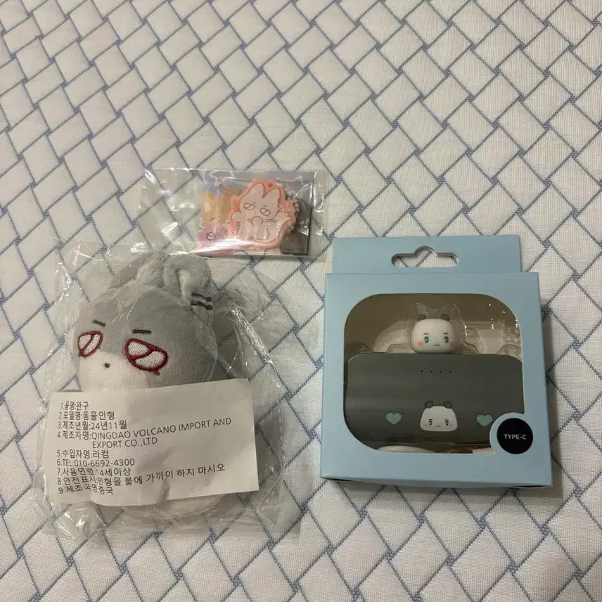 [BUNJANG] PLAVE Mmemimoo Power Bank Malang PLAVE Doll (Sealed) / 플레이브 므메미무 보조배터리 말랑플브 인형 미개봉