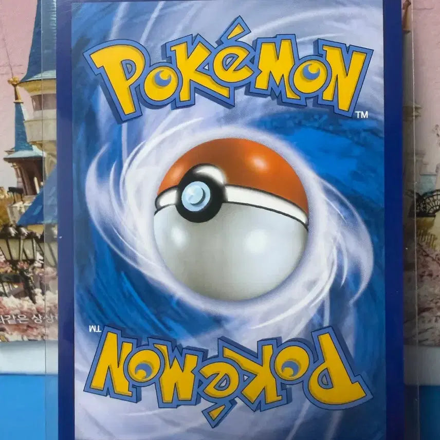 [BUNJANG] Pokemon Card Morpeko RRR - Near Mint / 포켓몬카드 모르페코 RRR A-급