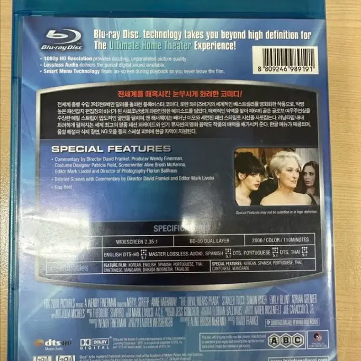 [BUNJANG] The Devil Wears Prada Blu-ray / 악마는 프라다를 입는다 블루레이