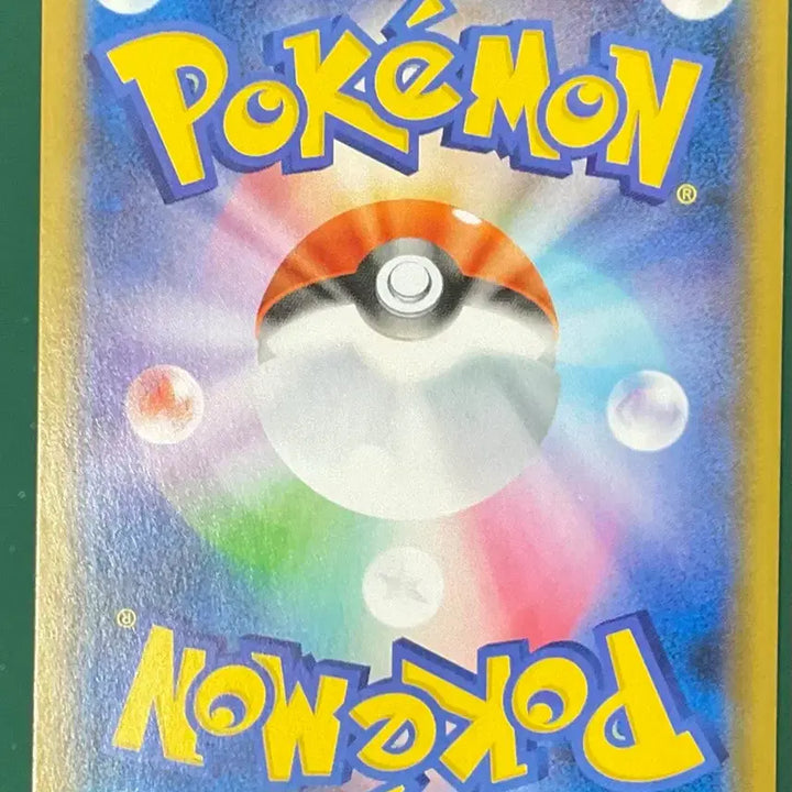 [BUNJANG] Pokemon Card Pikachu Moon Viewing Japanese Edition / 급처) 포켓몬 카드 달구경 피카츄 일판