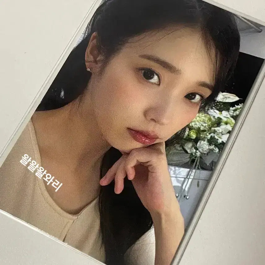 [BUNJANG] IU Official Birthday Cafe Photocard / (양도) 아이유 공식 생일카페 포카