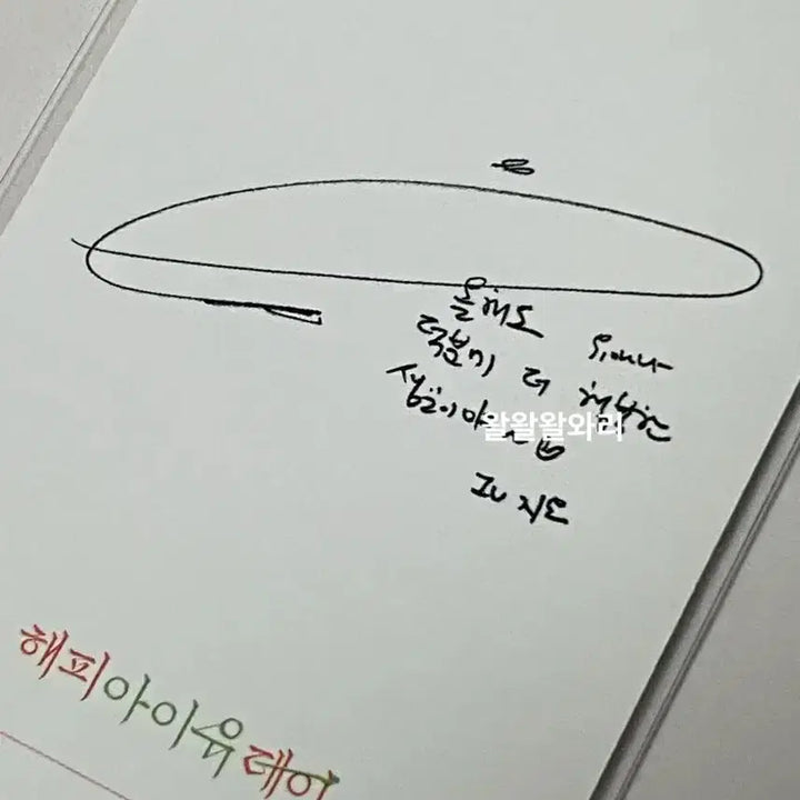 [BUNJANG] IU Official Birthday Cafe Photocard / (양도) 아이유 공식 생일카페 포카