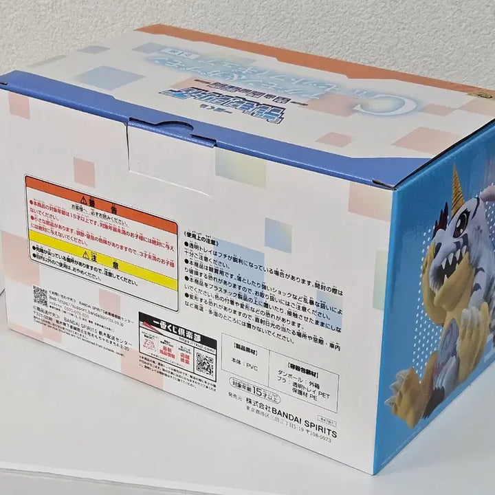 [BUNJANG] Digimon Duel of Light and Darkness Ichiban Kuji C Prize Figure (Agumon &amp; Gabumon) / 택포4.4)디지몬 빛과어둠의충돌 제일복권 쿠지 c상 파피몬 아구몬 피규어