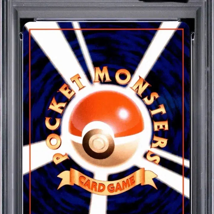 [SOLD OUT] 포켓몬카드 1997 일본판 로켓단 다크 갸라도스 홀로 PSA 9