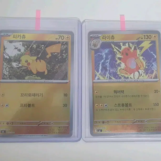 [BUNJANG] Pokemon Card Pikachu Raichu 100 Deck Set / 포켓몬카드 100덱 피카츄 라이츄 카드