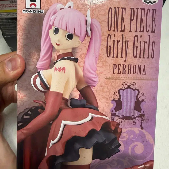 [BUNJANG] One Piece Golly Nelly Perona Figure / 원피스 걸리걸즈 페로나 피규어